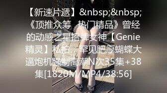 [MP4/ 1.75G] 女神级白衣苗条小姐姐 温柔风情丰满娇躯 黑黝黝逼毛茂盛浓密欲望浓烈