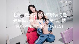 91全哥新作-高颜值极品气质model可儿玩倒挂金钩!