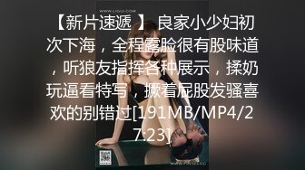 后入女友，淫叫，第一次比较短