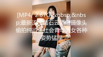 ★☆《巨乳眼镜少妇㊙️反差白富美》★☆很有气质的美女一天不操逼逼就难受 逼紧水又多 被无套输出 表情舒坦 反差娇妻后入才是最舒服 上位全自动 身材丰腴 大奶子哗哗