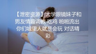 多位学妹来奉献嫩B，眼镜妹掰开菊花尿尿 不解