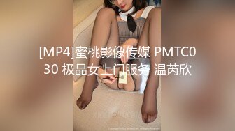 精东影业 JD-116 欲求不满的闷骚人妻在老公那里得不到