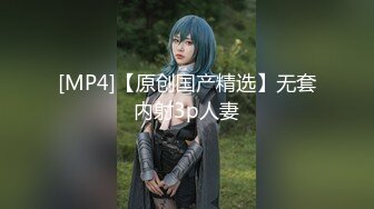 PS-015-搭讪混血兔女郎