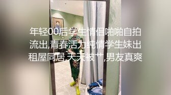 反差騷校花學妹“每次都那麽着急，人家在接電話呢”悶騷小學妹牛仔褲裏穿着絲襪