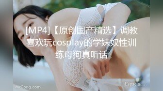 淫欲反差美少女简约风o鞋白色旗袍小美女 主动用小穴温暖爸爸的大鸡巴，动了几下就出白浆了，站式后入00后学妹