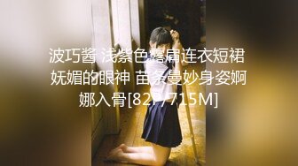 [MP4/ 688M] 广西夫妻户外勾搭老婆，你给胸她看一下勾引我把老婆给你搞，你也给我介绍一个嘛