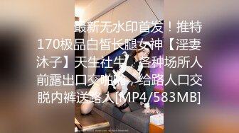 [MP4/ 734M] 榨精少女6-28 高挑长腿萝莉全身粉嫩，挺瘦的但是奶子还挺大像刚发育好