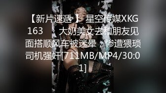 [MP4/ 1021M] 窗户缝偷窥楼下房东刚放学回家的女儿洗澡奶子还没有发育好