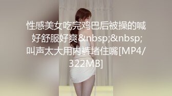 [MP4/ 382M] 极品推荐洛杉矶华人高颜值美女茉莉最新性爱流出 爆裂黑丝女秘书享受老板大屌肆无忌惮的抽插