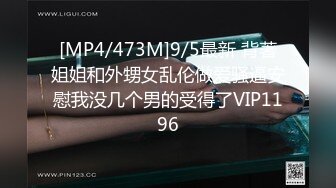 办公楼女厕牛人暗藏摄像头偷窥众多的美女职员来嘘嘘 (2)