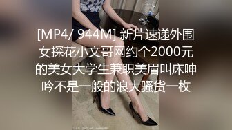 OnlyFans台湾麻豆AV演员【苡若】大胆户外露出，进酒店强制口交自慰做爱 (2)