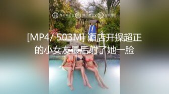 调教漂亮美女 不要 不要什么 怎么这么开啊 我想合上 你合的上吗 清纯美女这烂逼都合不上了