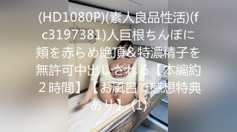 STP18671 【淫狗调教】终极调教高颜值白嫩美乳骚母狗 卫生间跪舔深喉口爆吞精 后入抽插怼着虐操淫狗浪穴