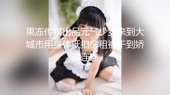 情色主播 小嫩妞