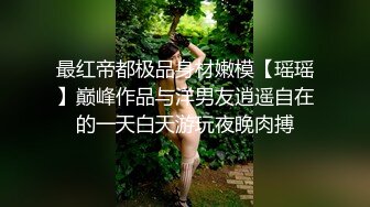 30粉丝著名美团外卖媛网红模特「小逗逗」全量推特资源 极品露脸大长腿顶级露出专家 (2)