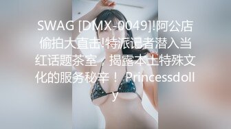 对话淫荡，嗲声嗲气极品身材网红反差婊【涵玲】收费露脸私拍，各种情趣制服性爱能玩的都玩了，呻吟声让人受不了【下】2 (5)