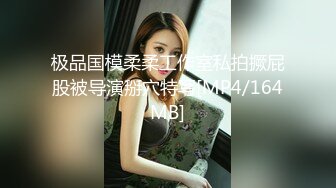 办公楼偷拍很有魅力的女同事 鲍鱼也很美真想尝一口