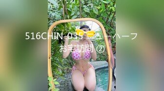 蜜桃传媒PMC382初二回娘家肉身孝敬爸爸