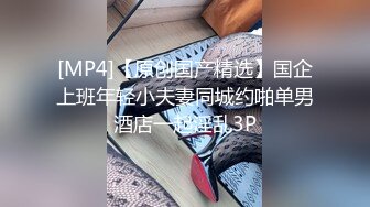 【探花雯雯51】胖哥约操良家骚熟女，近距离特写跳蛋震骚穴，张开双腿猛顶后入爆操