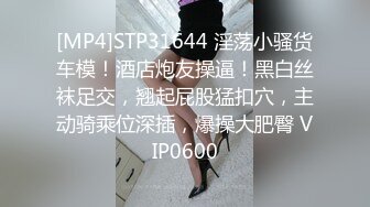 被大鸡巴干喷的极品小女人，丝袜情趣激情上位被大鸡巴和道具双重蹂躏骚穴