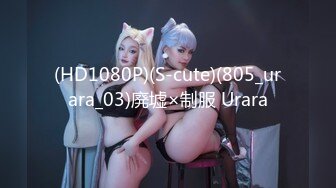 (HD1080P)(SKコレクション)(fc3798296)9-26までの間1500pt【S級美女】K-POP　つー⚪︎×▲のアイドルがお気に入りの純日本人美女です！即消去覚悟!!!  (1)