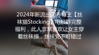 高能预警！推特超人气颜值T娘【抽纸小隶】VIP群福利视图，紫薇足口交啪啪，比女人还会玩，直男最爱