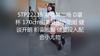 兔子先生TZ-115变态公公调教儿媳