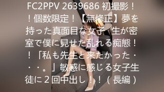 [MP4]【甄选❤️剧情之王】极品身材女神EVA原版新作-双马尾妹妹测评情趣完具 大屌测试粉穴 啪啪内射-