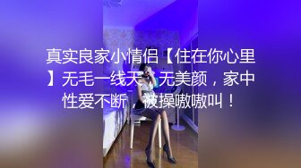 一線鮑台妹跟洋腸打炮被大屌插到一直喊SORRY