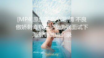 【极品稀_缺性爱泄_密大礼包8】极品反_差母G性爱甄选 豪乳乱操 内射高潮 完美露脸 豪乳篇 (2)