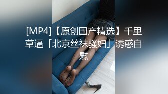 3P张家港锦丰骚逼