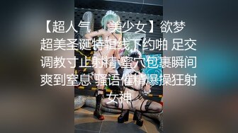 35岁的搞破鞋情侣又来开房了 这次女的高潮了两次