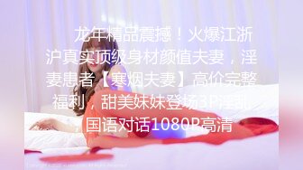 【叮叮印画DD-004】蜕变间奏之浅尝世间欢愉 我是主任你是仆#冯思玥