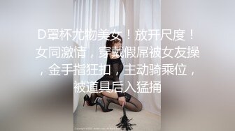 [MP4/ 1.34G] 连体网袜大长腿美女道具自慰啪啪，开档网袜假屌抽插呻吟