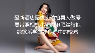 STP29064 模特级网红女神！浓妆红唇超性感！吊带长裙极品美腿，半脱下黑丝翘臀插穴，微毛嫩穴紧致极度诱惑