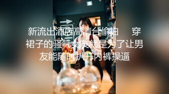 【新片速遞】&nbsp;&nbsp;写字楼女厕蹲守一袭白纱裙韵味少妇,两片齐整平滑的穴肉让人性起[156M/MP4/00:43]