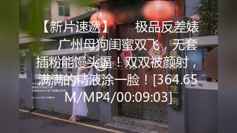 [MP4/ 691M] 黑丝人妻3P 被无套爆菊花 屎都操出了 鸡吧舔干净了再继续操 屁眼都操肿了