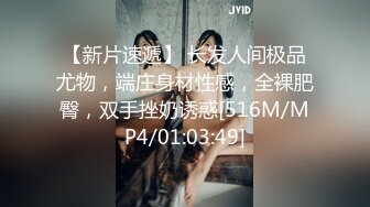 [MP4/283MB] 精东影业JDSY105精东按摩院