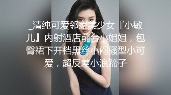 -爆乳肥臀亚裔李淑娟瘦身后 继子抱怨生活的不顺 后妈用身体安抚他