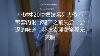 [2DF2]《尝遍天下骚逼全国探花》酒店约嫖偷拍哥两约炮牛仔短裤兼职妹一个嫖一个负责偷拍 [MP4/101MB][BT种子]