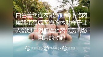 kcf9.com-二月新流出厕拍大神潜入商场 隔板女厕高清侧后角度偷拍顾客尿尿黑靴美女吊着长长血丝