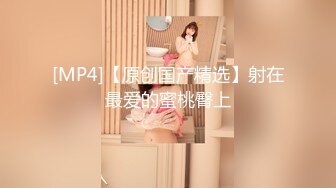 2023-3-26【梦幻谷先生】良家极品少妇，宝马女护肤品老板娘，骑脸大屌插嘴，穿着高跟鞋一顿操