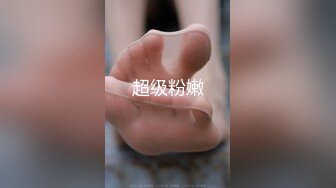 《最新众筹?精选作品》又是每年度最重要超敏感巨乳美少女【婕咪】羞耻的身体检查只是被哥哥盯着看就湿得一塌糊涂