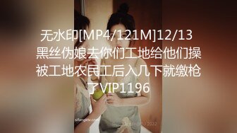 【狂乱女团】3P4P5P6P轮流狂操~前后夹击~场面混乱【17V】 (11)