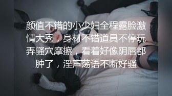 [MP4/ 589M] 最强极品按摩师帝王服务，男人最极致的享受情欲爱抚波推毒龙钻敏感菊花