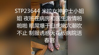 大神尾随偷拍美女裙底风光很有气质的职业装白领包臀裙浅粉内排队被抄底170模特级jk情侣 白色内内