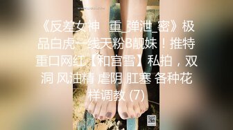 S级身材美艳翘臀女神【小可爱】不雅私拍完结~旅游露出性爱野战公共场所啪啪各个地方都是战场