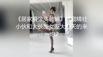 [MP4]STP30662 【超极品可爱少女】抖音网红反差母狗『奶咪Naimi』最新四月新作 戈薇学生服塞肛 VIP0600