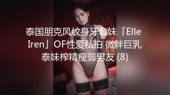 眼镜哥酒店约炮长发小女友⭐吃鲍鱼啪啪啪⭐很害羞不让拍脸“疼”