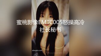 RAS-242女優大挑戰透過接觸猜對女優就打炮